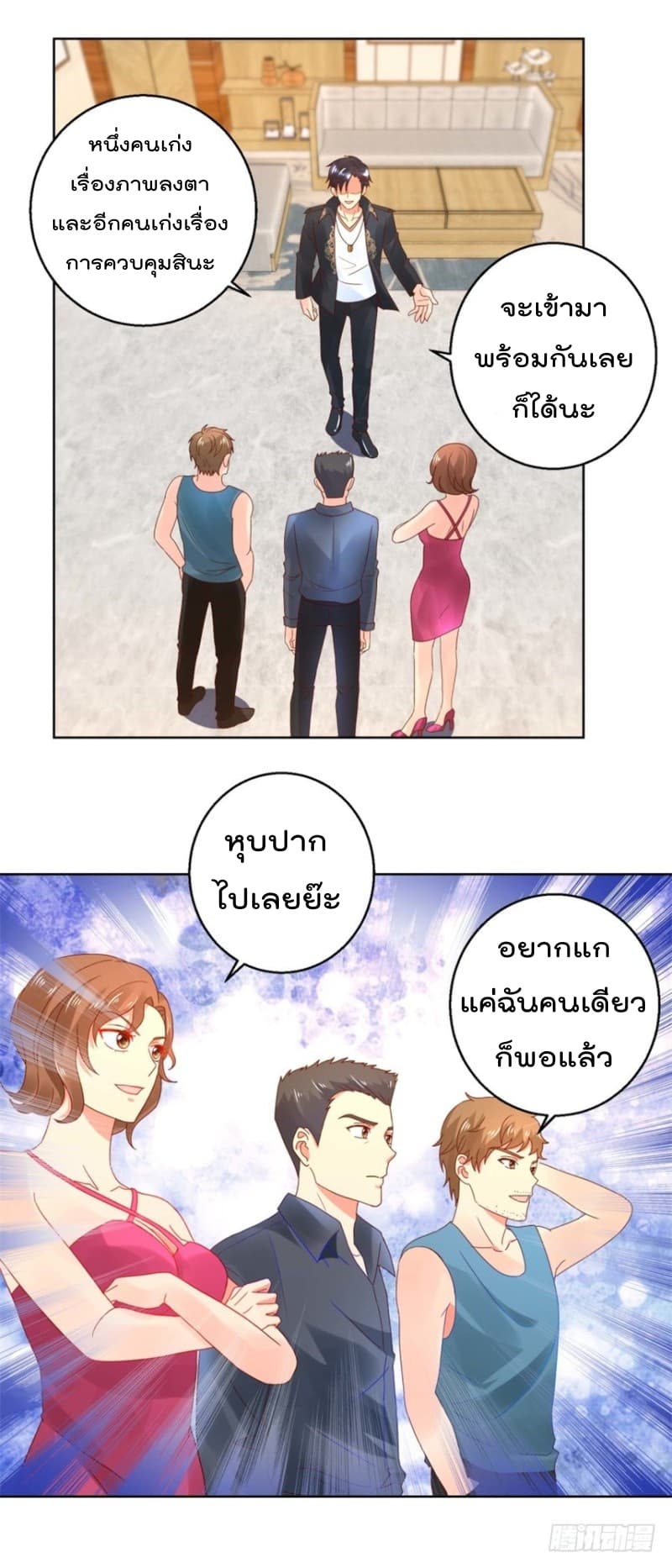 ImmortalNannyDad_E0_B9_80_E0_B8_97_E0_B8_9E_E0_B9_80_E0_B8_81_E0_B8_B4_E0_B8_94_E0_B9_83_E0_B8_AB_E0_B8_A1_E0_B9_88_E0_B8_8 (5).jpg